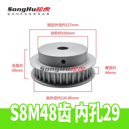 EBL61-S8M400-48-B-P-d20至65孔现货S8M48齿同步轮槽宽44同步带轮