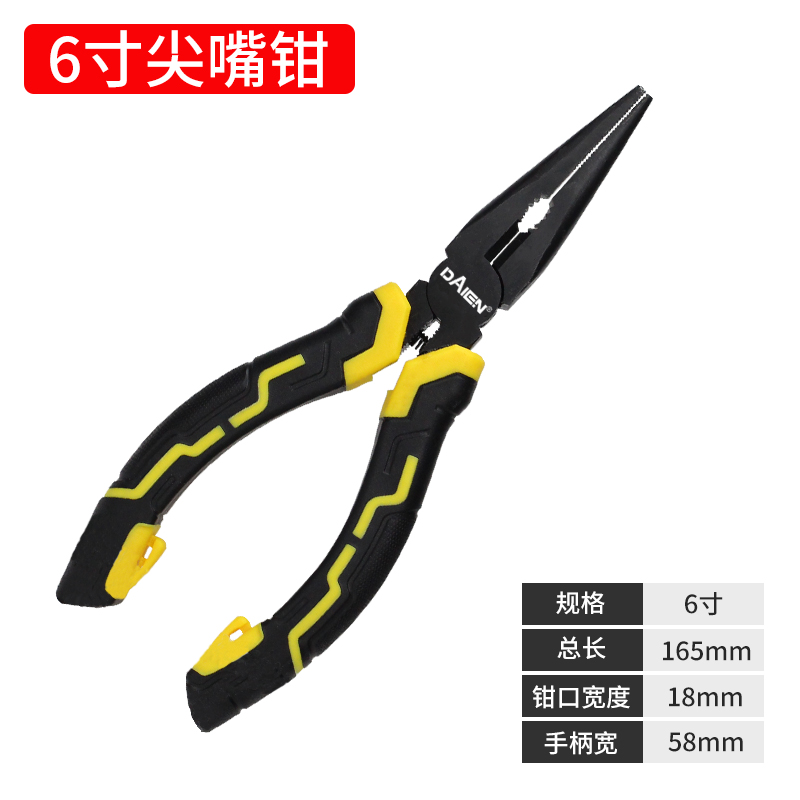 老虎钳8寸钢丝剪钳尖嘴钳6寸斜嘴钳工业级专用多功能斜口钳子套装