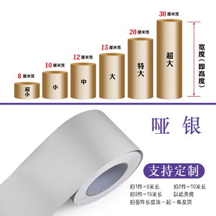 踢脚线墙贴自粘防水窗台门框墙角腰线装 饰地板贴纸波导地脚线墙纸