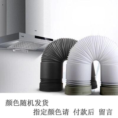 空调排气抽油烟机塑料排烟管PVC伸缩管150/160/180MM排气管通风管
