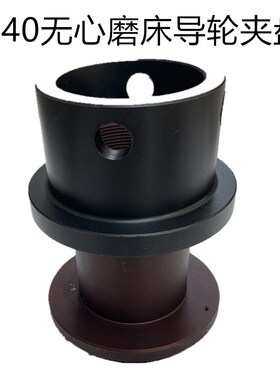 无锡机床MT1040A无心磨床导轮夹盘 1040法兰盘 锥度1:5 锥度1:3