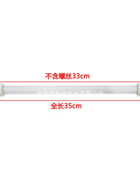 小太阳取暖器发热管石英管300W陶瓷头镍铬丝直管加热管电暖气配件