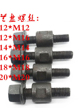 6140 6150车床三爪四爪卡盘C型法兰盘根连接过度盘螺丝C5C6C8C11