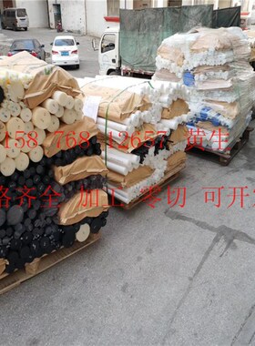 聚酰胺PA尼龙板 进口ERTALON 6SA塑料棒雕刻加工耐磨高韧性尼龙板