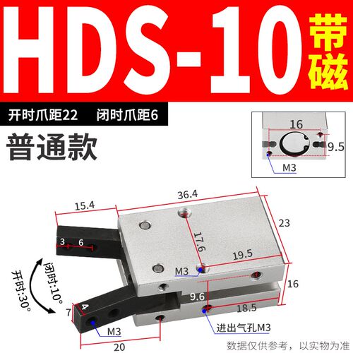 金器型平行手指夹爪气缸MCHA/HDS-16/20/25/32气爪机械夹吹瓶机