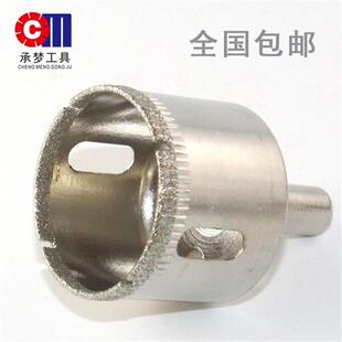 玻璃开孔器玻化砖钻头瓷砖大理石钻孔器170/175/180/185/190/195