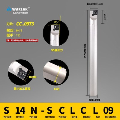 数控刀杆内孔镗孔刀S08K-SCLCR06机夹车床刀具小孔镗刀内孔车刀杆