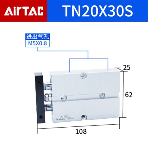 原装亚德客双轴气缸TN20/25/32X5X10X20X30X40X50X60X70X100X200S