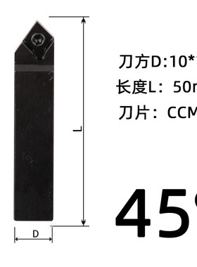 45度90度镗刀头粗镗刀杆CBS408/410/416/419/908/910/913/916/919