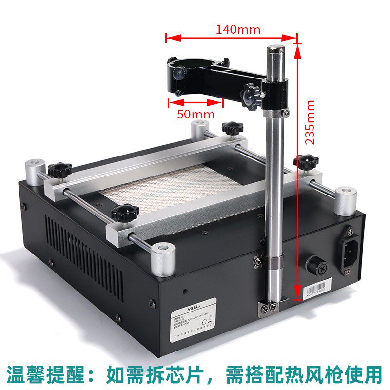 谊华853A恒温无铅预热台BGA返修台拆焊台数显热风枪烙铁二合一