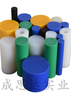 进口蓝色MC901尼龙板白色PA66尼龙棒防静电尼龙板黑色+GF30尼龙板