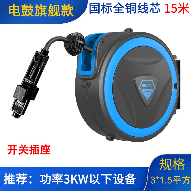 电鼓卷线器汽修洗车线鼓卷管器自动伸缩卷线器国标铜芯电缆收线器