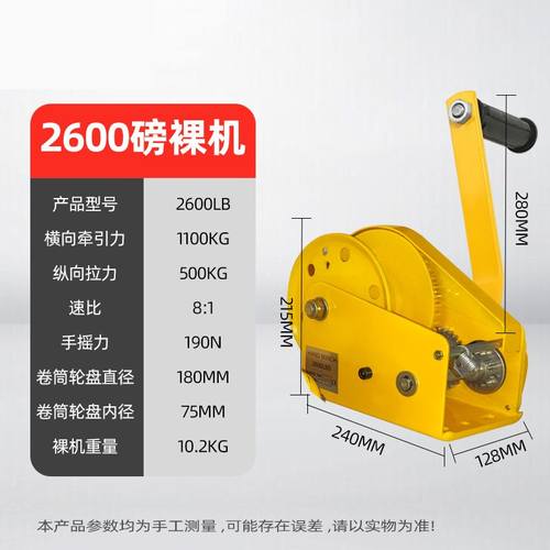 手动手摇绞盘双向自锁式小型自动煞车卷扬机可携式牵引葫芦升降吊