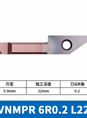 刀片式镗刀MPR小孔径车刀VNBR0415-01S钨钢合金微型小内孔高温合