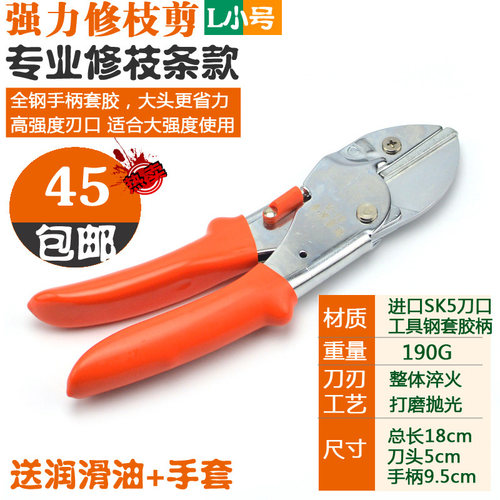 园艺工具树枝果树修花剪刀修枝剪省力园林绿化多功能修剪树枝剪刀