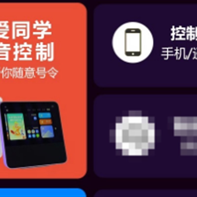 接入米家奇光板电竞房律动rgb量子氛围灯墙面装饰壁灯智能奇光板图片
