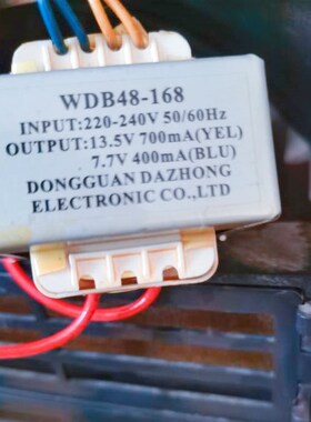 客户定做WDB48-168 空调电源变压器 220V转13.5V700mA 7.7V400mA