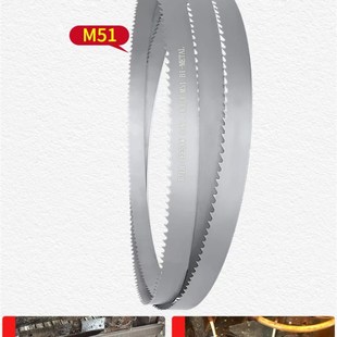 M51双金属切割不锈钢锯条4115机用高速网锯条模具钢具3505锯条