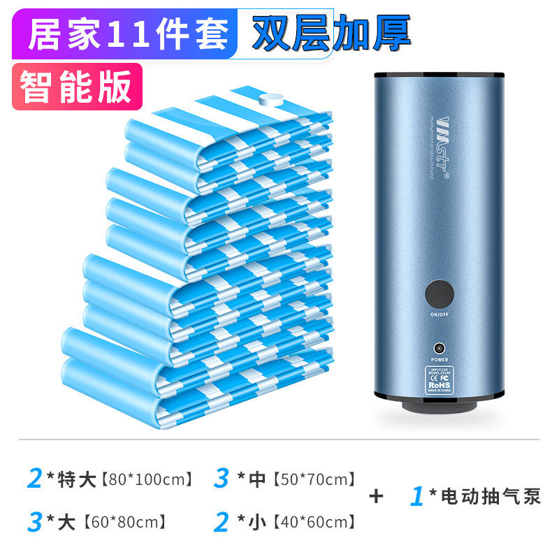 多功能充气电泵收纳压缩袋通用电动抽真空吸气泵家用气垫床便携泵