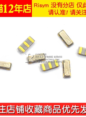 CSTCE8M00G52-R0 谐振器 晶振 CER RES 8.0000MHZ 10PF 贴片3脚