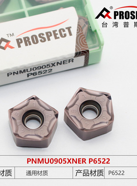 悍狮霸 MFPN66度数控铣刀盘 配PNMU090508双面五角刀片 京瓷通装