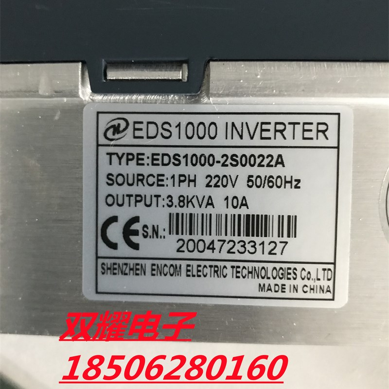 易能变频器EDS1000-2S0022A 2.2KW 220V 实物图现货包好