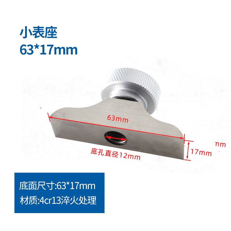 数显深度表 机械指针式深度规 计 电子深度百分表千分表深度表座