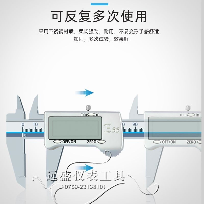台湾EEE数显卡尺0-150 0-200 0-300电子游标卡尺 不锈钢数字卡尺