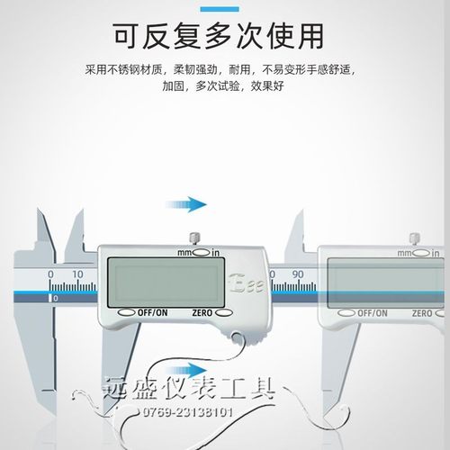 台湾EEE数显卡尺0-150 0-200 0-300电子游标卡尺 不锈钢数字卡尺