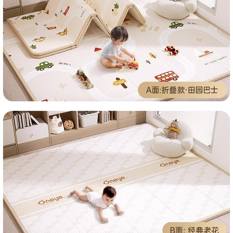 丸丫爬爬垫婴儿加厚家用无甲醛儿童爬行地垫宝宝折叠款ixpe爬行垫图片