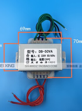 电源变压器双12V 50W 220V转12V-0-12V 2.1A TDA2030功放板变压器