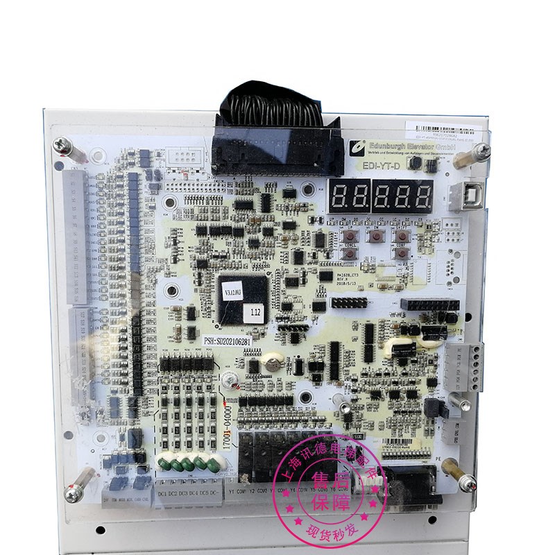 爱登堡变频器EDI-YT-45P5D(A) 47P5 4011D 4015D电梯主板EDI-YT-D