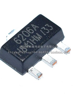全新 ME6206A33PG XC6206P332PR 6206A-3.3V 贴片 SOT-89稳压芯片