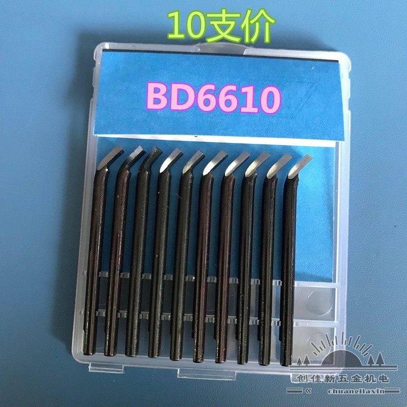 NG3710上用的去毛刺内孔刮刀头BD6610交叉孔修T边刀头BD6610