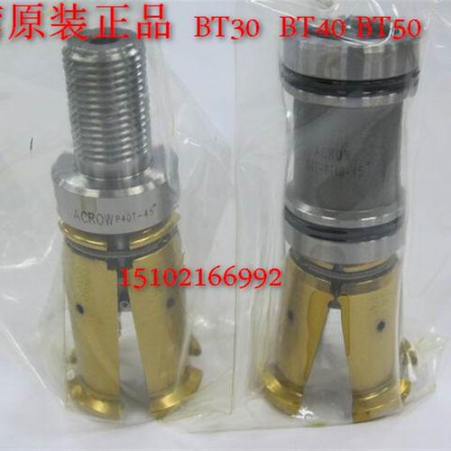 台湾丸荣主轴拉爪 BT30 BT40 BT50拉刀爪 原装内牙拉爪 机械用BT5
