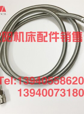 沈阳机床CA6140A CA6150B冷却管 冷却水管车床金属软管内扣可连接