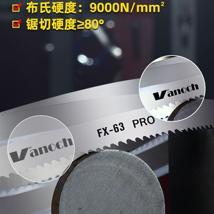 带锯条不锈钢高速钢金属M42锯条小型锯带3 4进口带锯条4115细齿锯