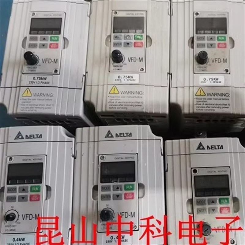VFD004M21A台达变频器 VFD007M21A/VFD015M21A 0.4/0.75/1.5 220V