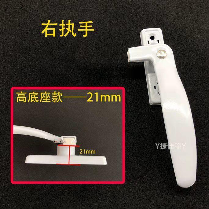 加厚塑钢执手外开塑钢窗把手门窗户把手平开门窗拉手七字执手锁扣