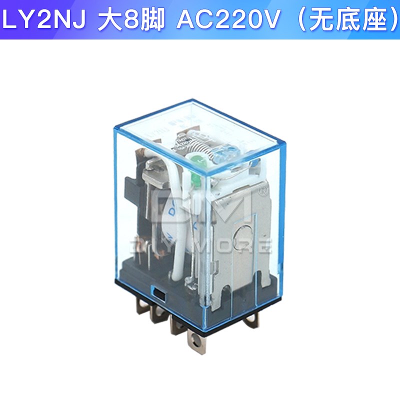 LY2NJ MY4NJ小型中间继电器DC12V24VAC110V220V大8脚14脚5A10A