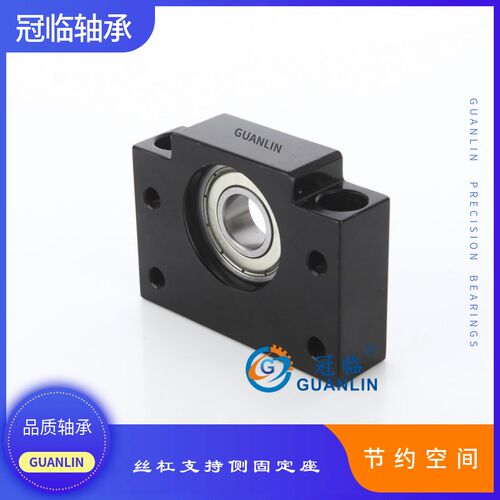 P5角接触轴承 支撑座 丝杆座 BK BF 10 12 15 17 20 25 30 35 40