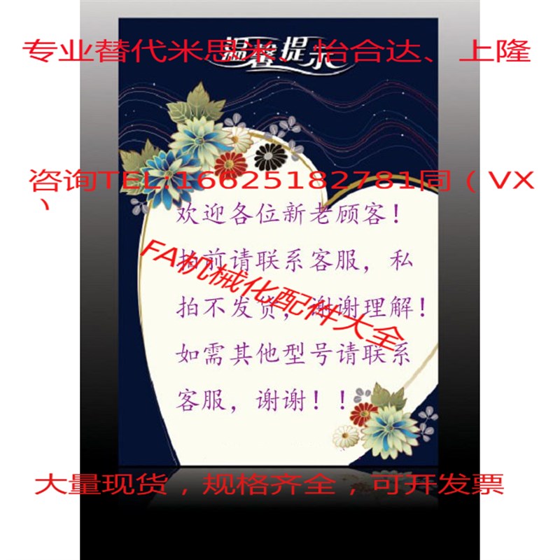 替米思米联轴器MCGLCWK32 40 50-8-10-11-12-14-15-16-18-20-22 4