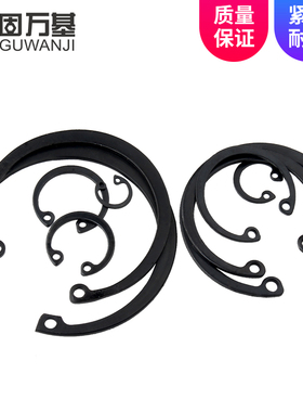 65锰孔用卡簧b型轴承孔用弹性挡圈GB893卡环C型孔卡卡簧内卡国标