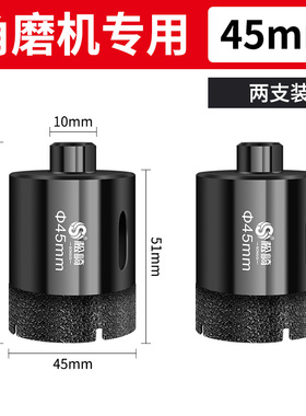 角磨机瓷砖开孔器钻头手磨机专用打孔器大理石石材水钻钻孔机套装