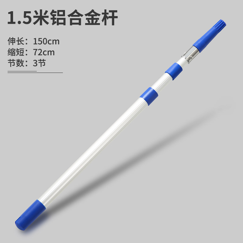 油漆滚筒刷乳胶漆滚筒杆加厚铝合金伸缩杆通用滚涂料刷墙伸缩杆