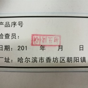 管螺纹通止规 螺纹塞规G1