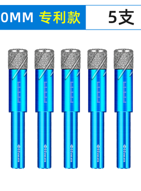 瓷砖钻头打孔干打6mm全瓷玻璃玻化砖大理石开孔器不加水专用大全