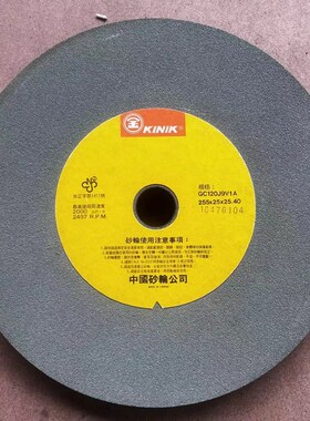 618小磨床KINIK白色中国砂轮200*19*50.8白刚玉180*13*31.75WA