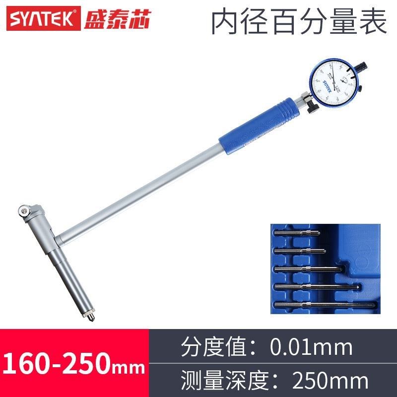 内径百分表高精度10-18-35-50-160测缸规量缸内孔内径千分指示表