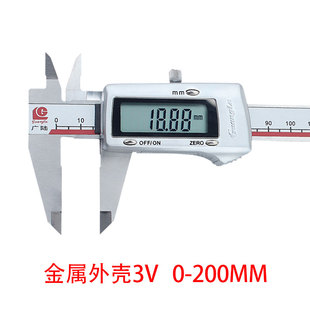 广陆电子数显卡尺0 150工业级不锈钢金属高精度测量游标卡尺家用